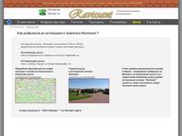 ������������ ������� | ������� ���������� �� ���������� �����. ���������� ������� Ravissant - ��������� � �������� � ������� �� ��������� � ���������� ������������ �����������